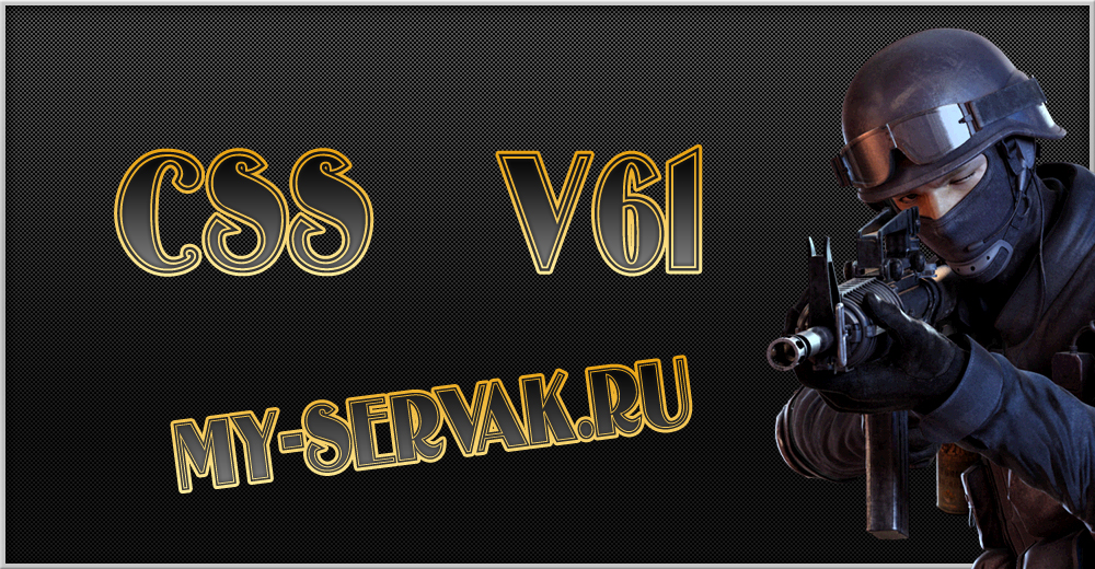 Обновление css до версии v60