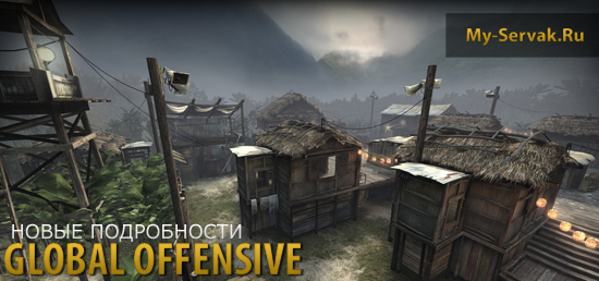 Перенос beta теста Global Offensive