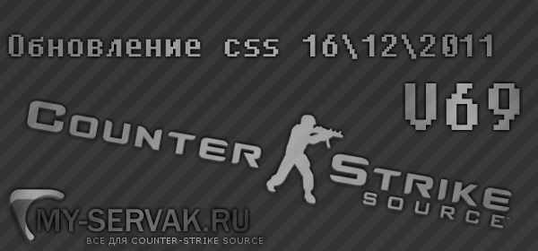 Обновление css до версии v69 16\12\2011 
